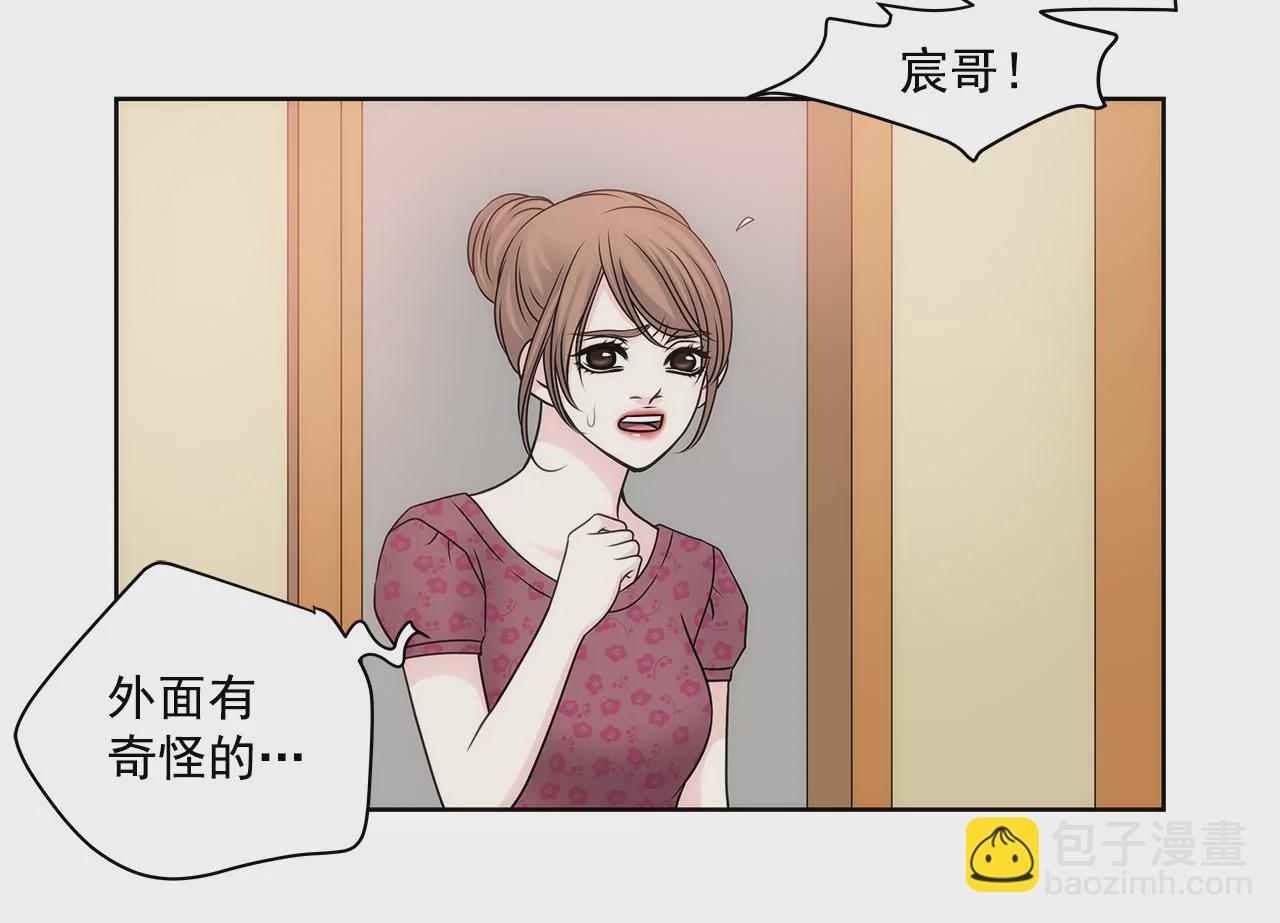 第67话 沉思14