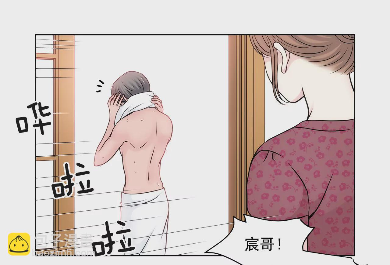第67话 沉思16