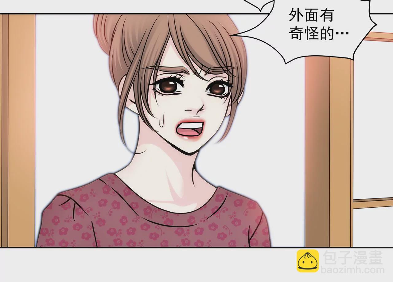 第67话 沉思17