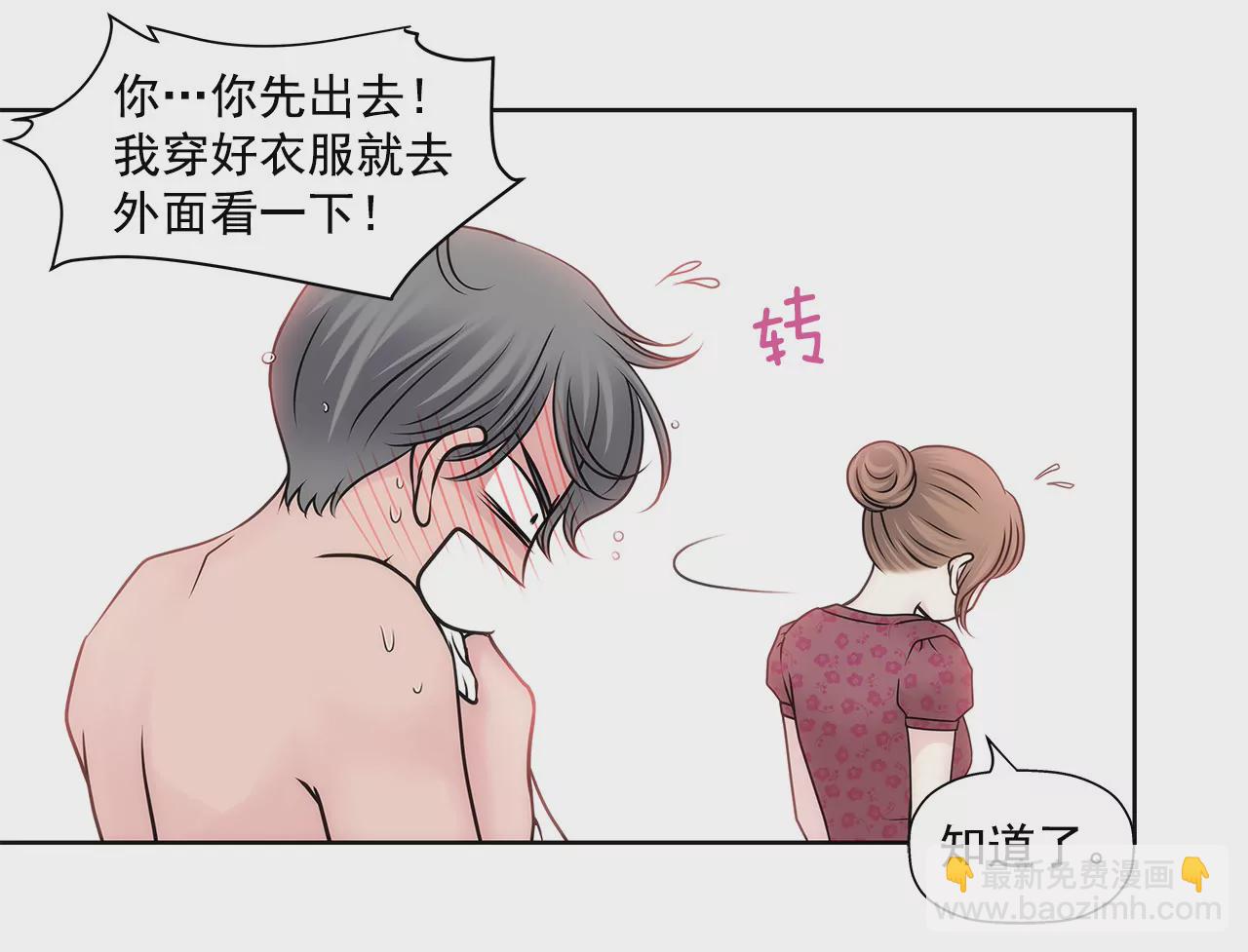 第67话 沉思20