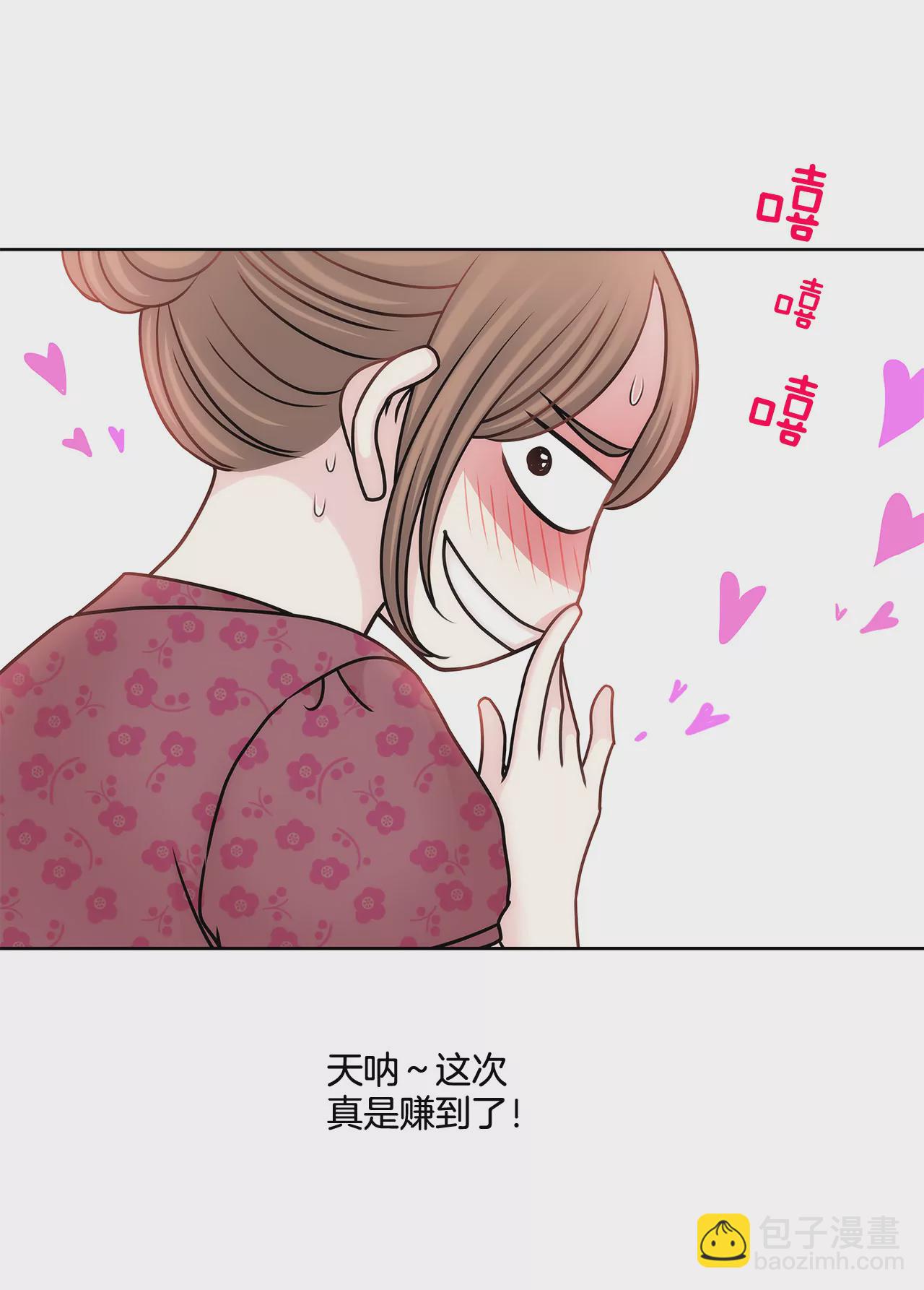 第67话 沉思22