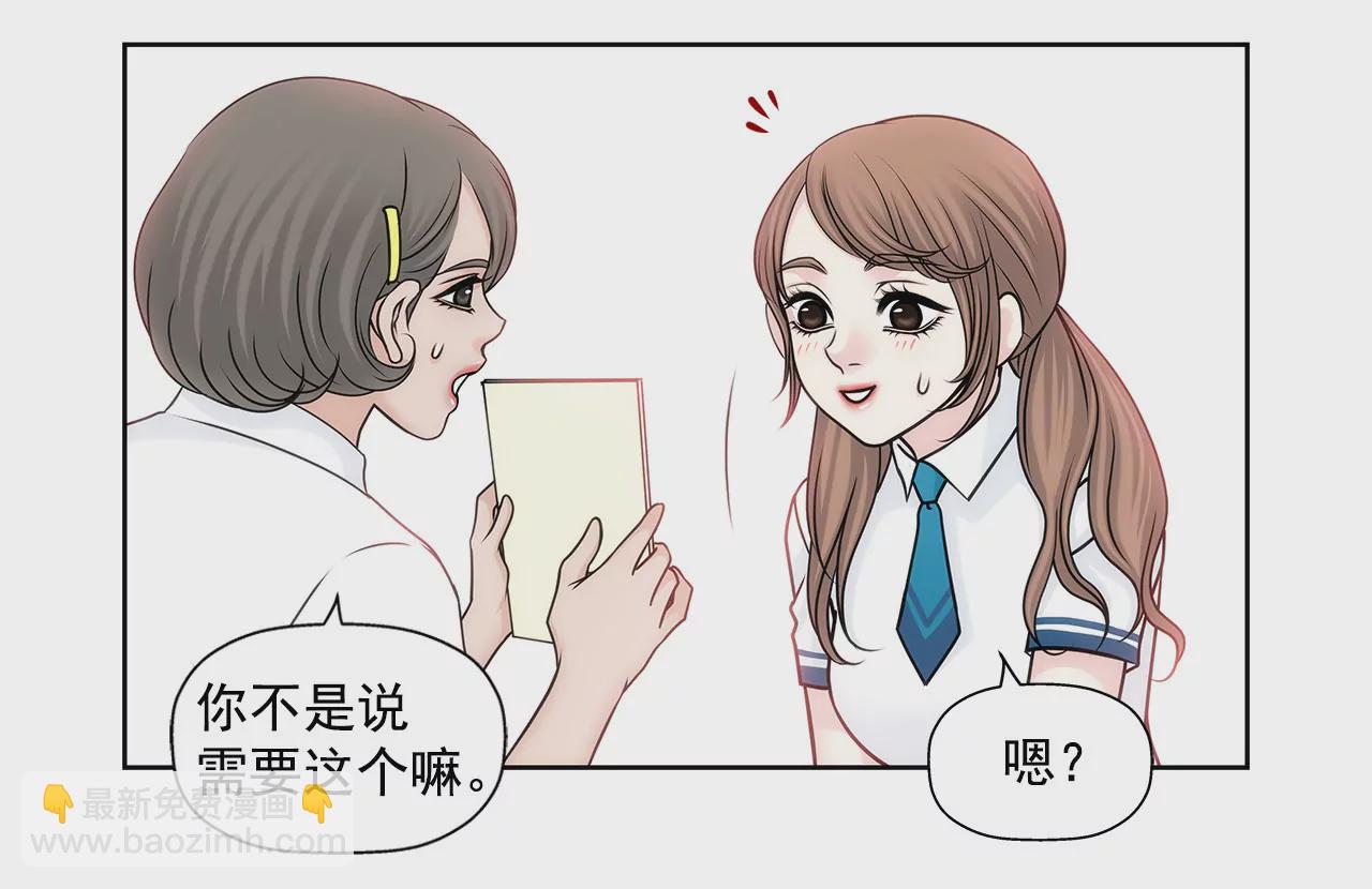 第67话 沉思24