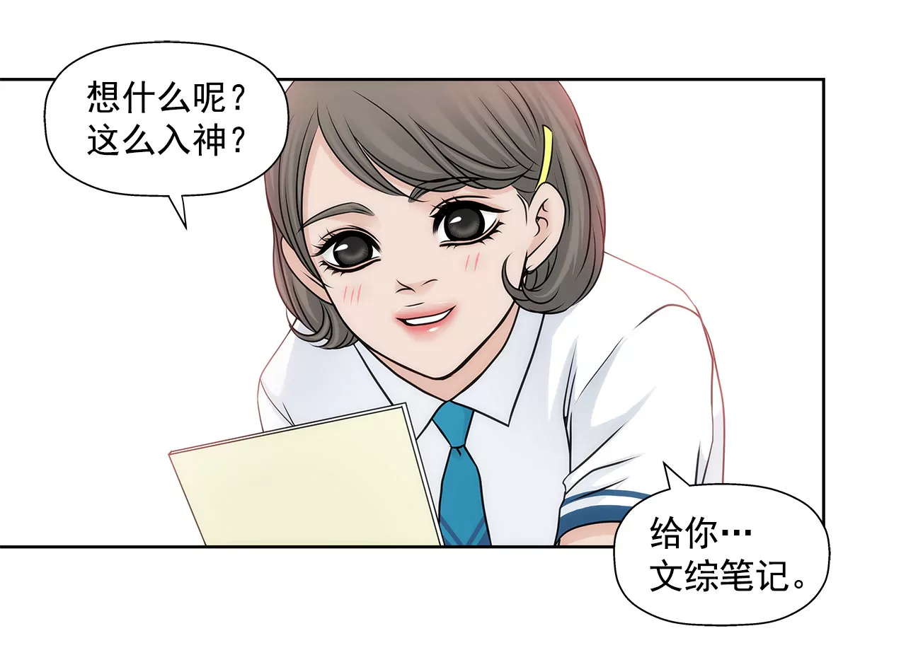 第67话 沉思25