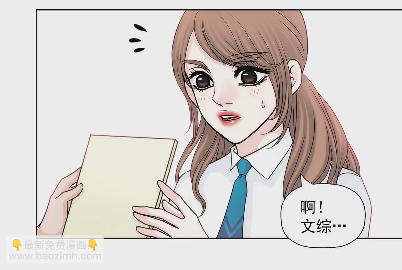 第67话 沉思26