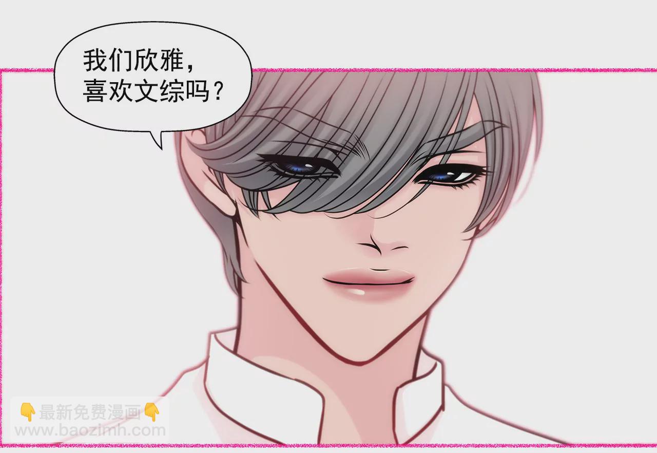 第67话 沉思29