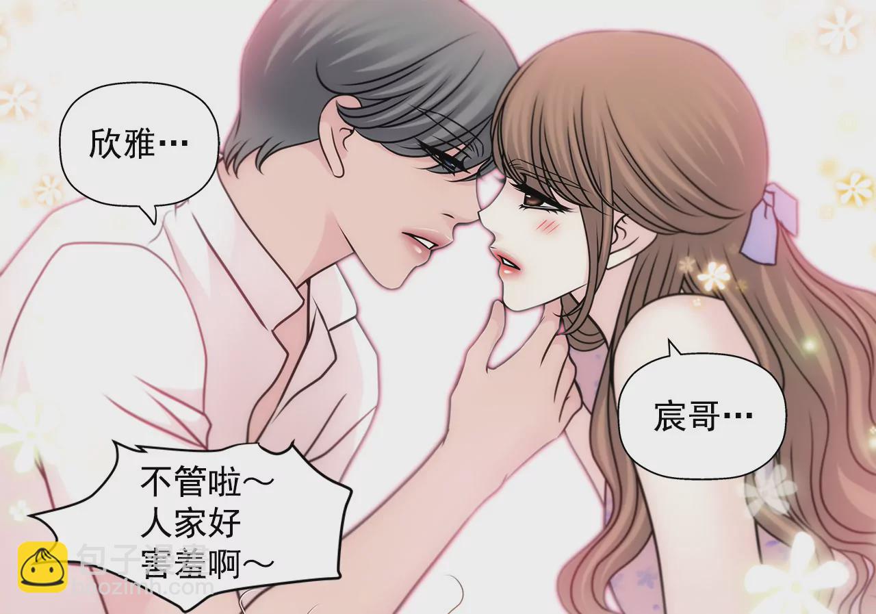 第67话 沉思32