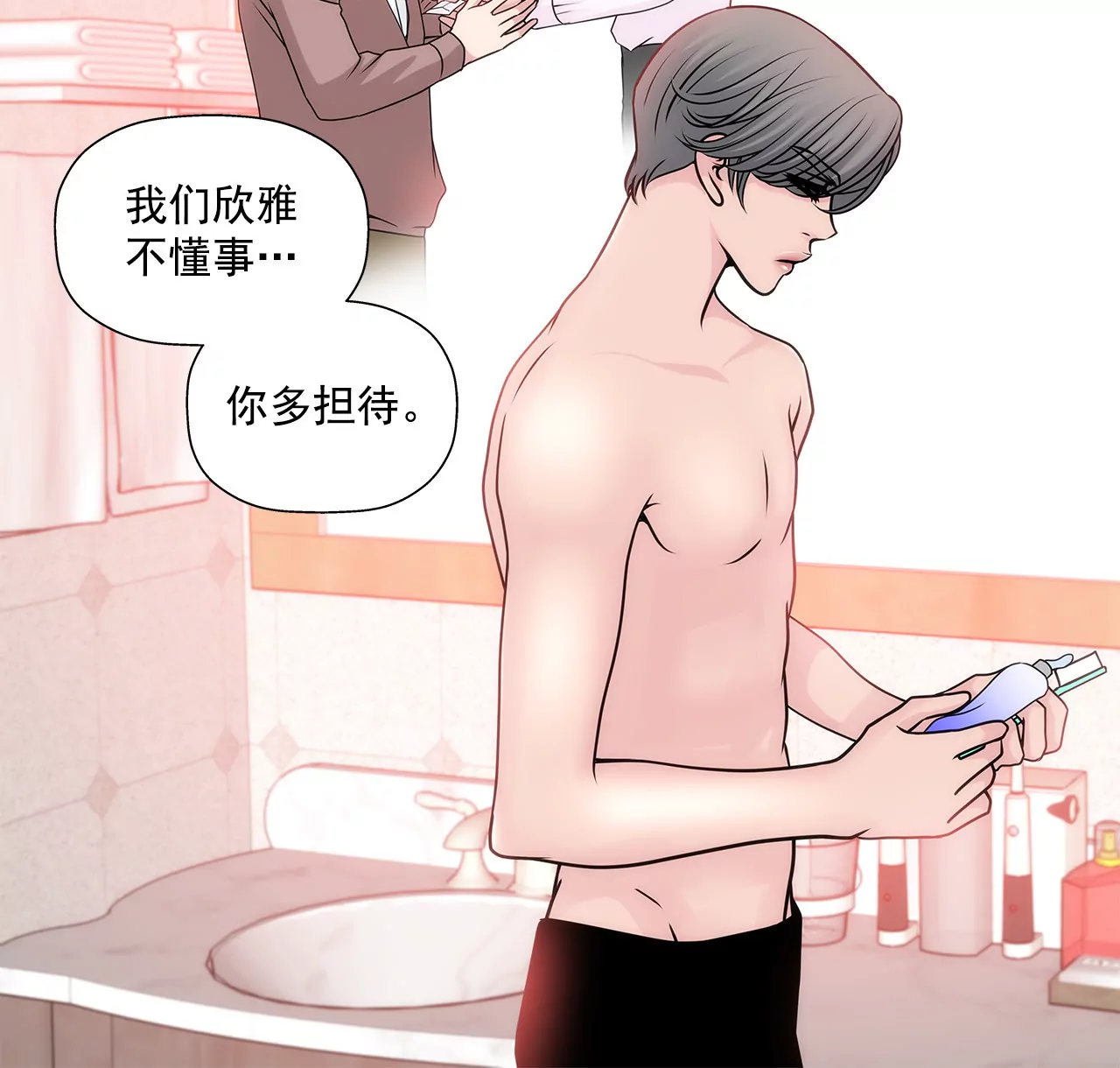 第67话 沉思4