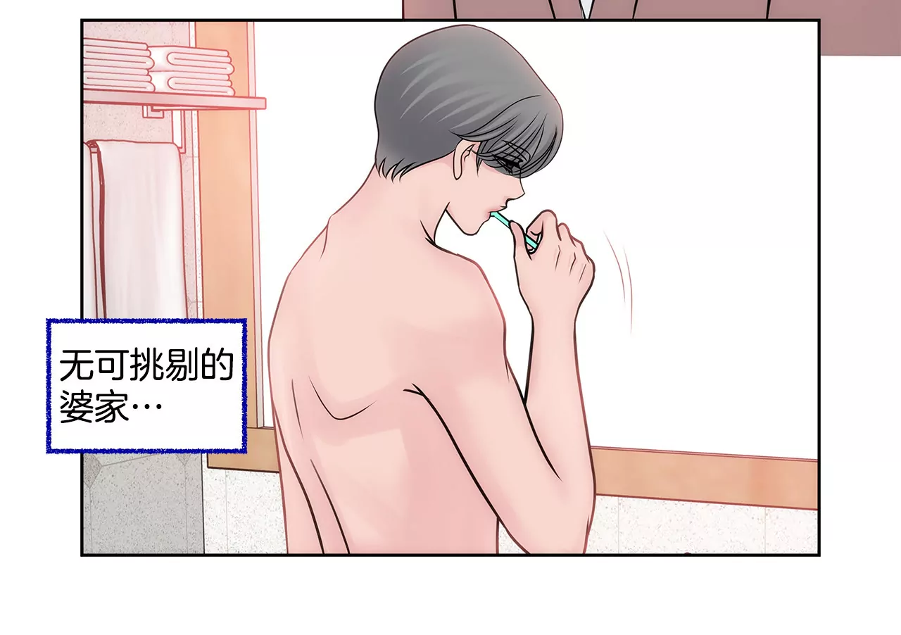 第67话 沉思6