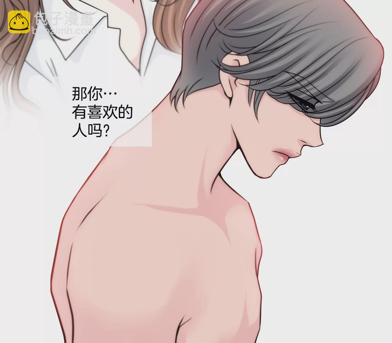 第67话 沉思8