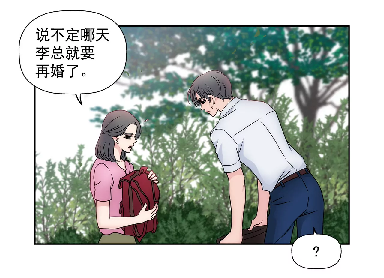 第70话 父亲24