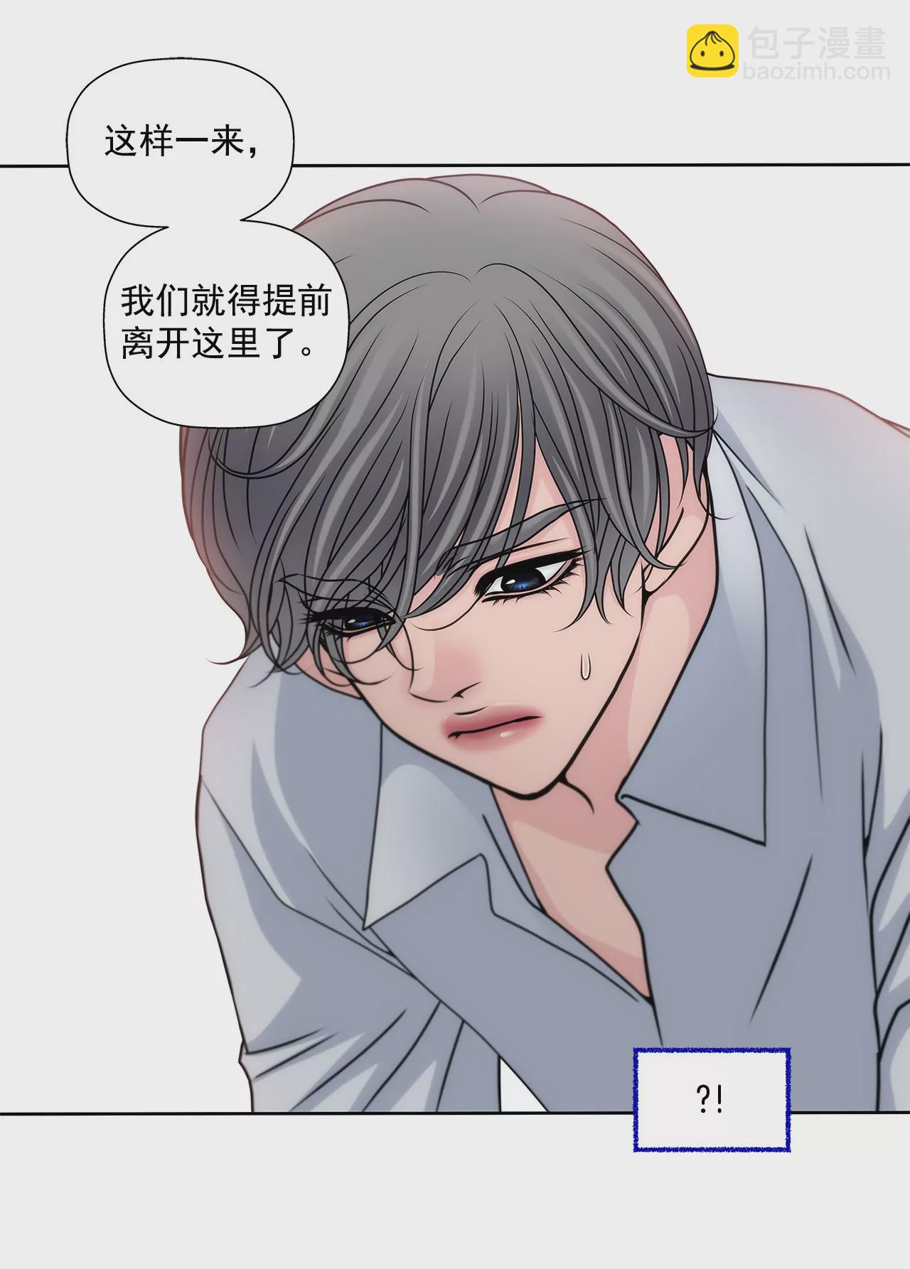 第70话 父亲25