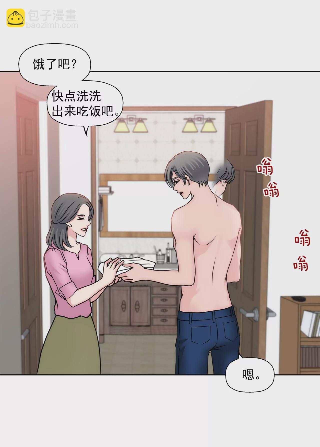 第70话 父亲28