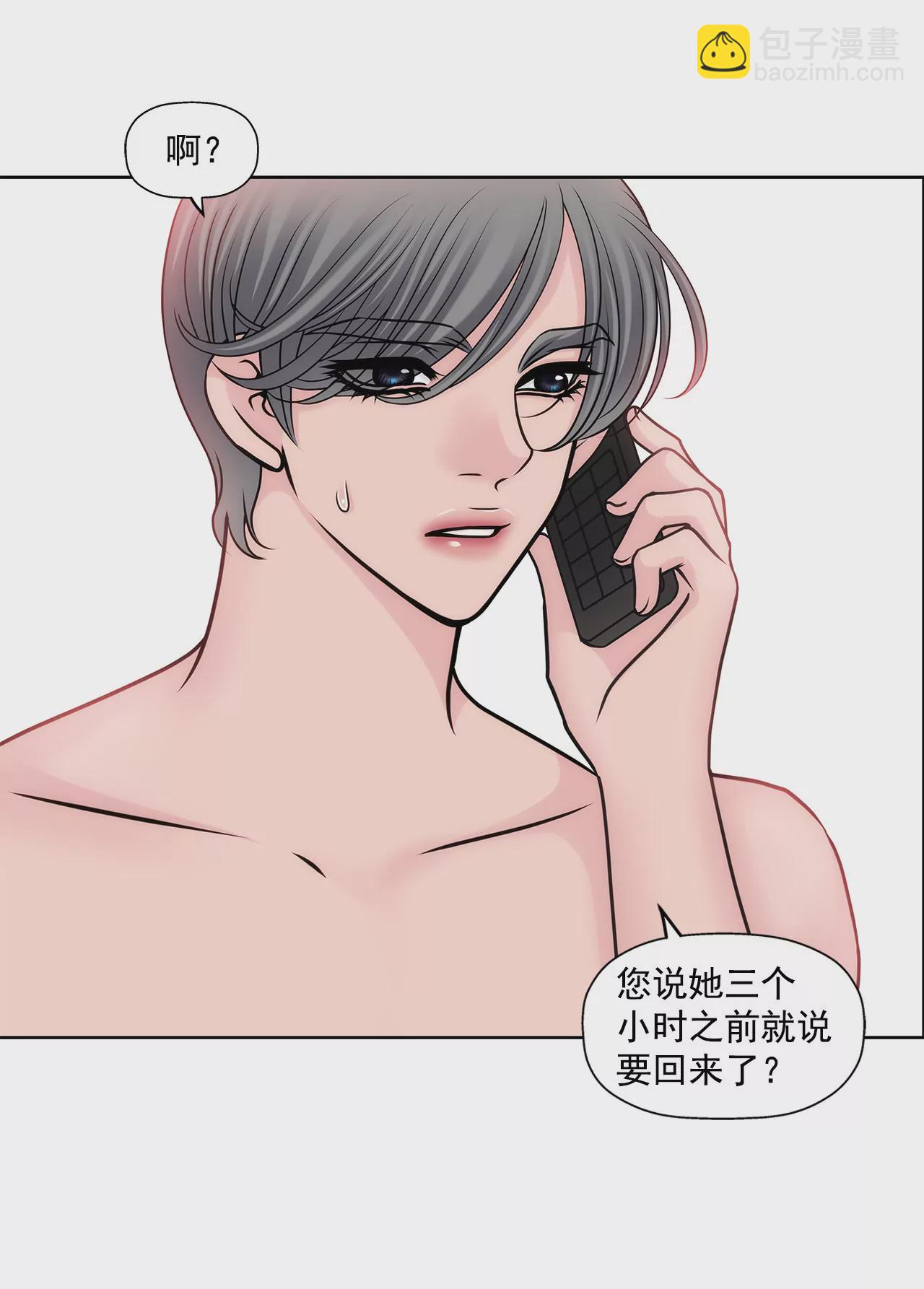 第70话 父亲30