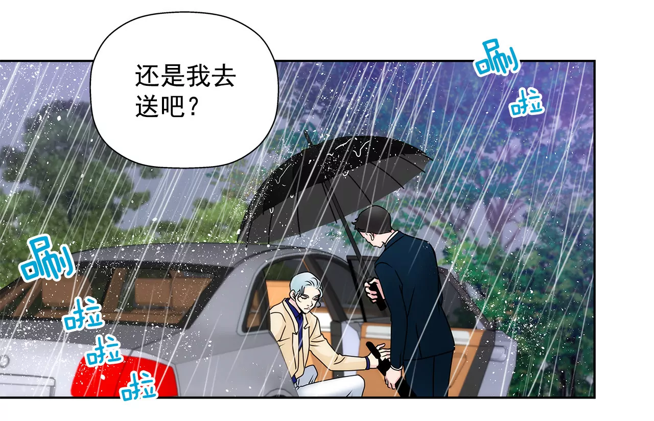 第70话 父亲33