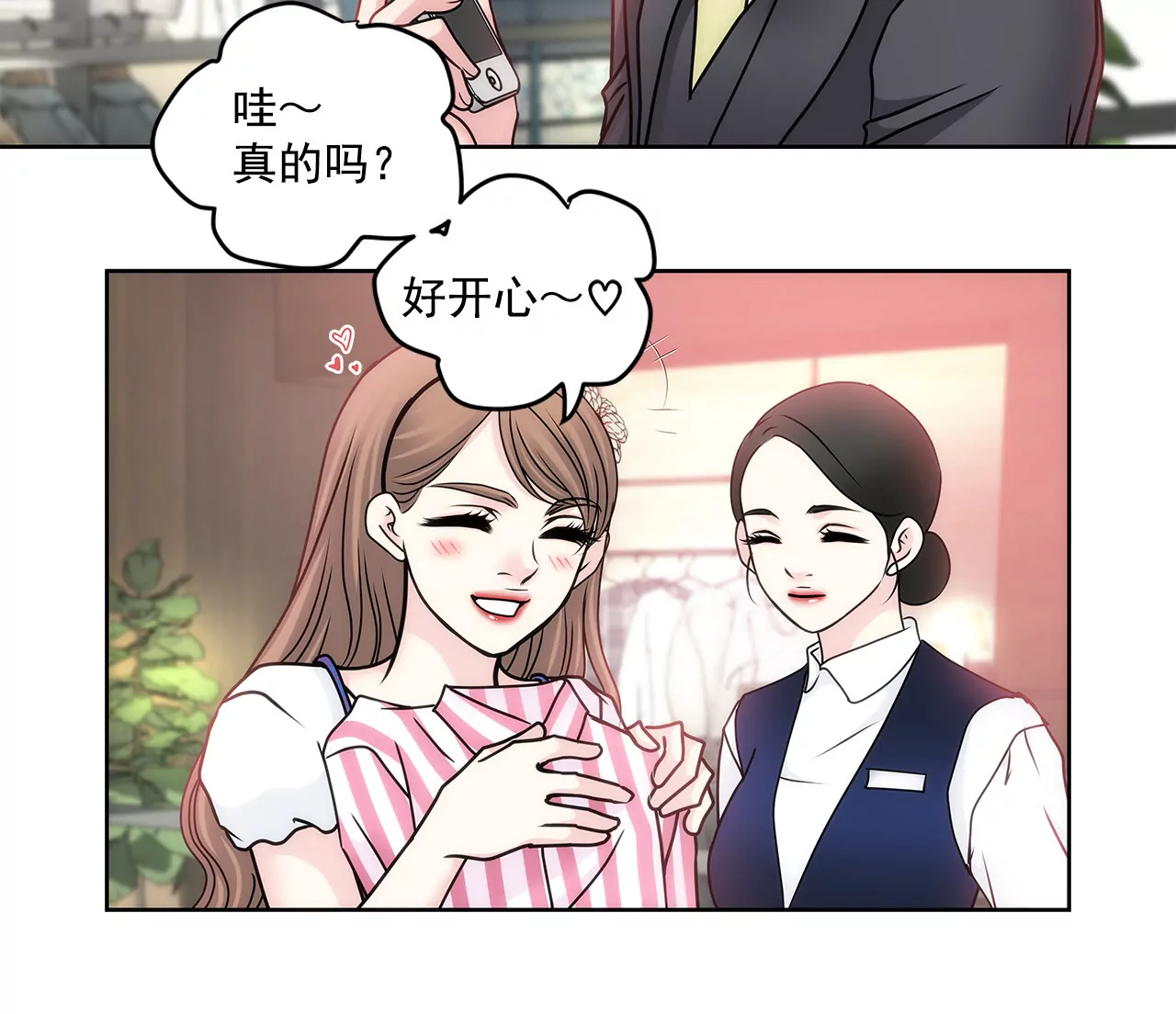 第70话 父亲5