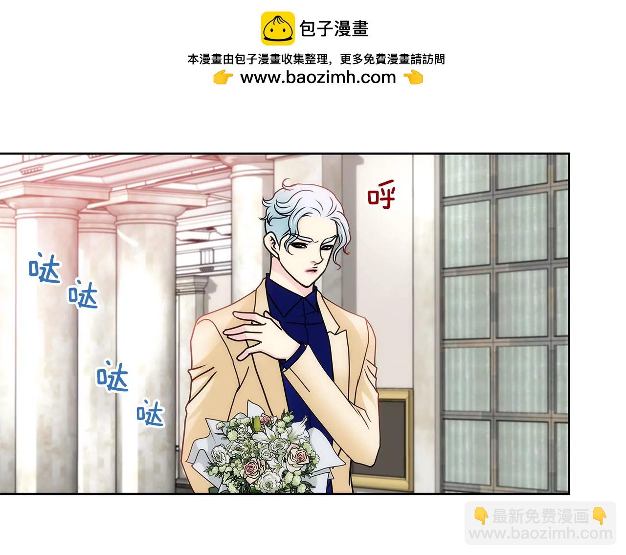 第71话 他有喜欢的人了1