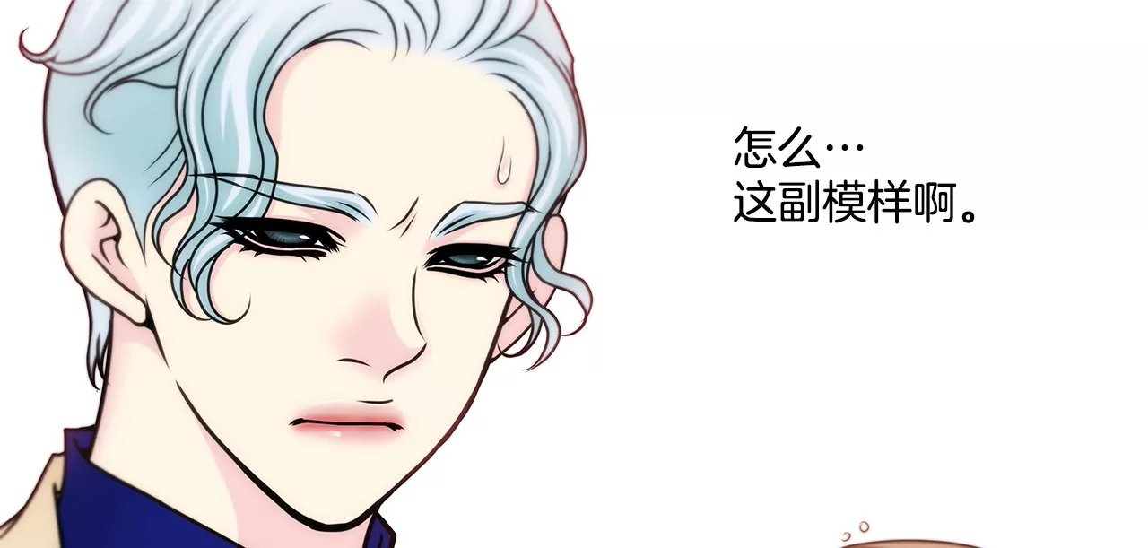 第71话 他有喜欢的人了10