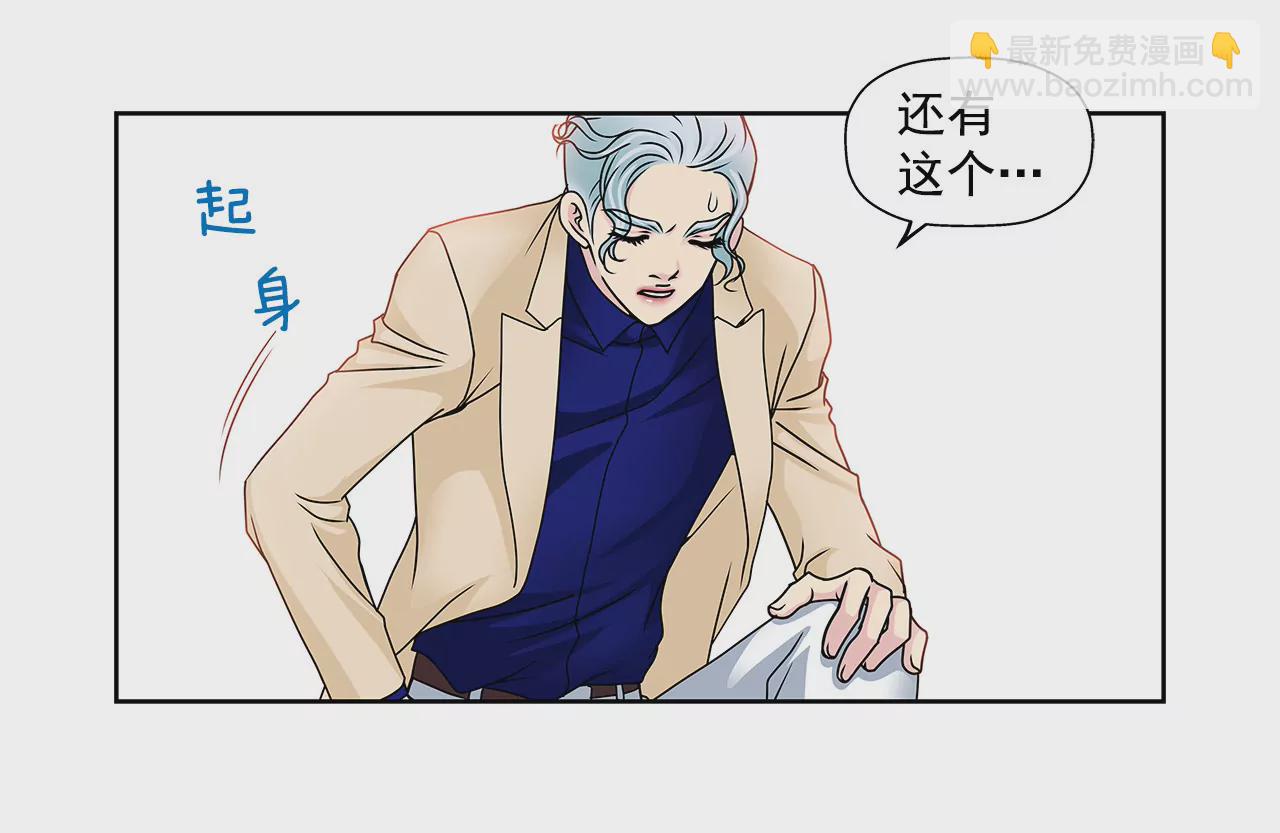第71话 他有喜欢的人了12