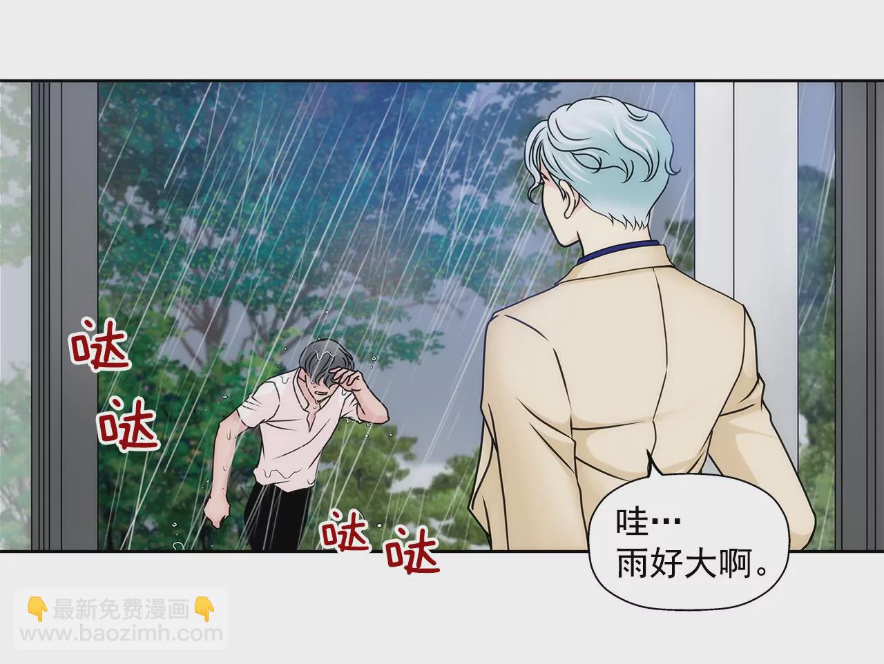 第71话 他有喜欢的人了17