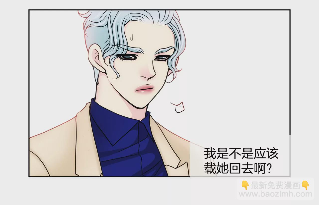 第71话 他有喜欢的人了18