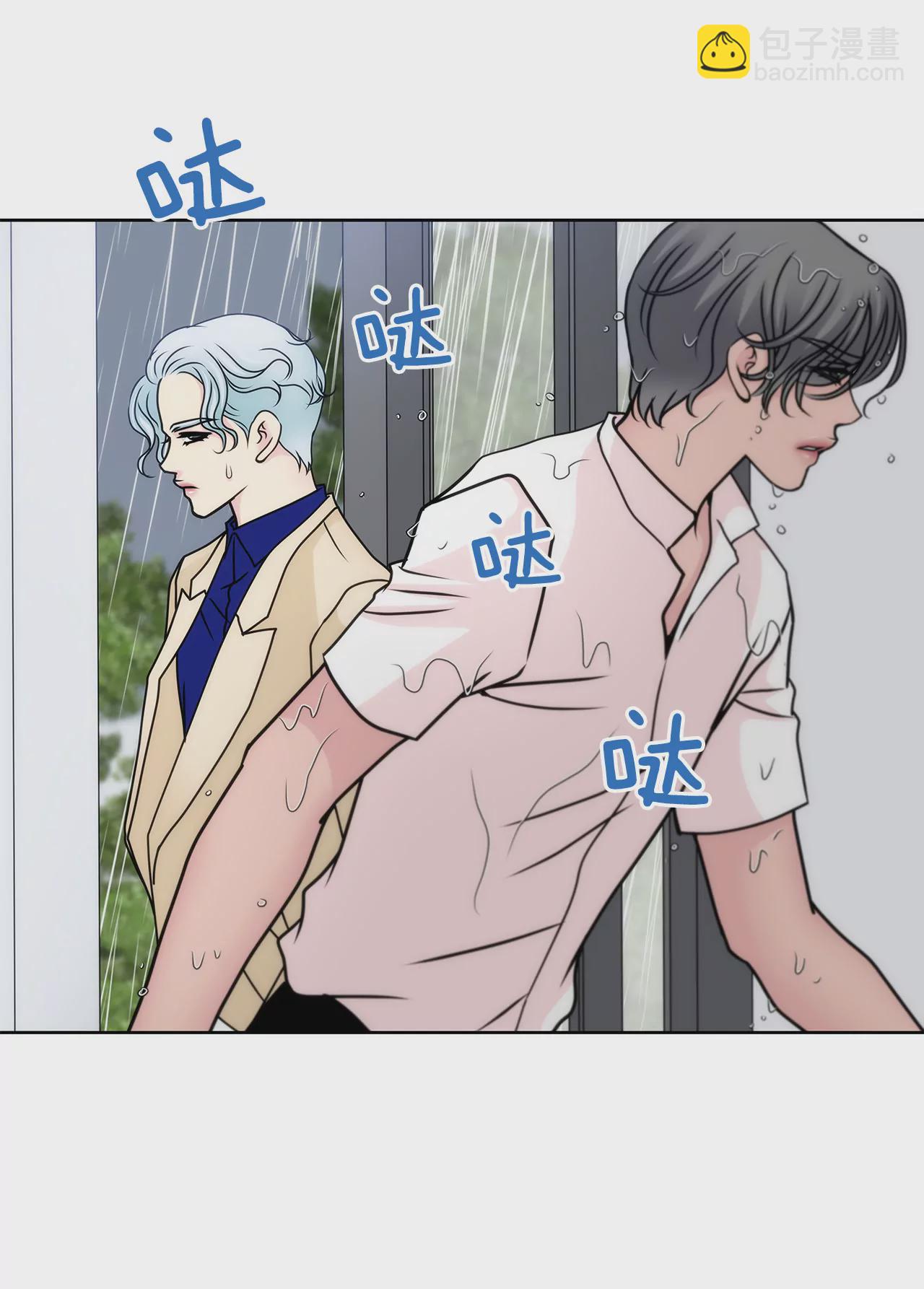 第71话 他有喜欢的人了19