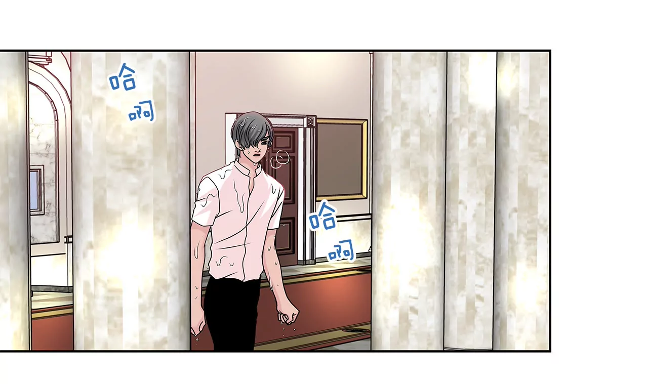 第71话 他有喜欢的人了21