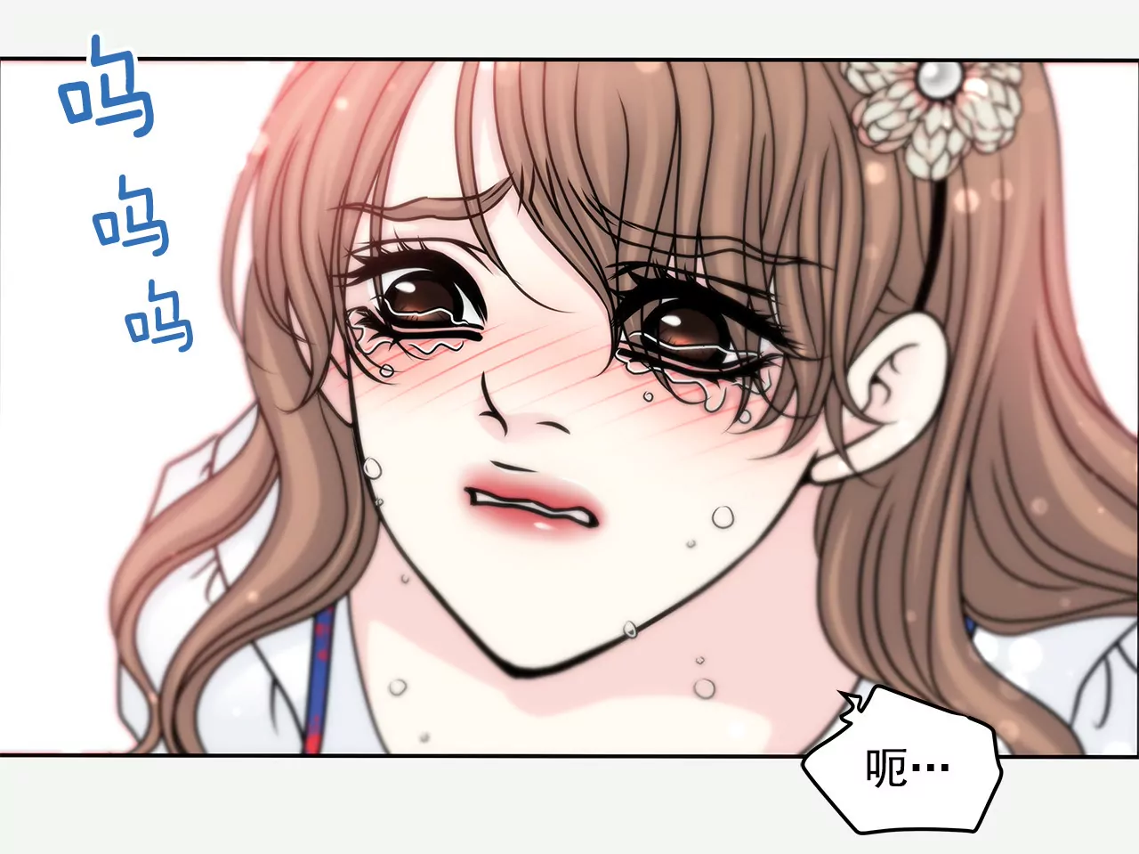 第71话 他有喜欢的人了26