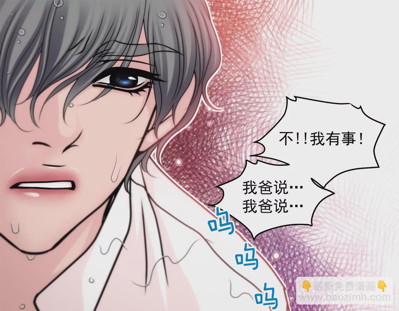 第71话 他有喜欢的人了27