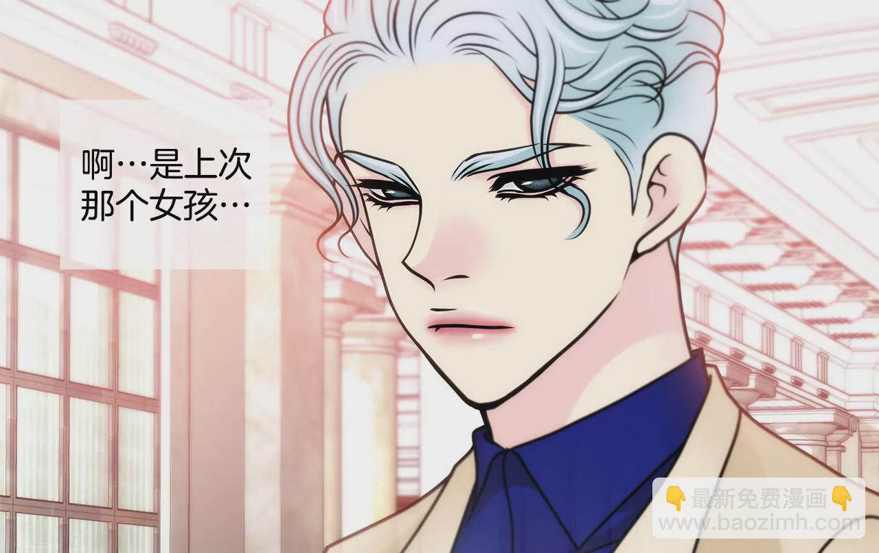 第71话 他有喜欢的人了3