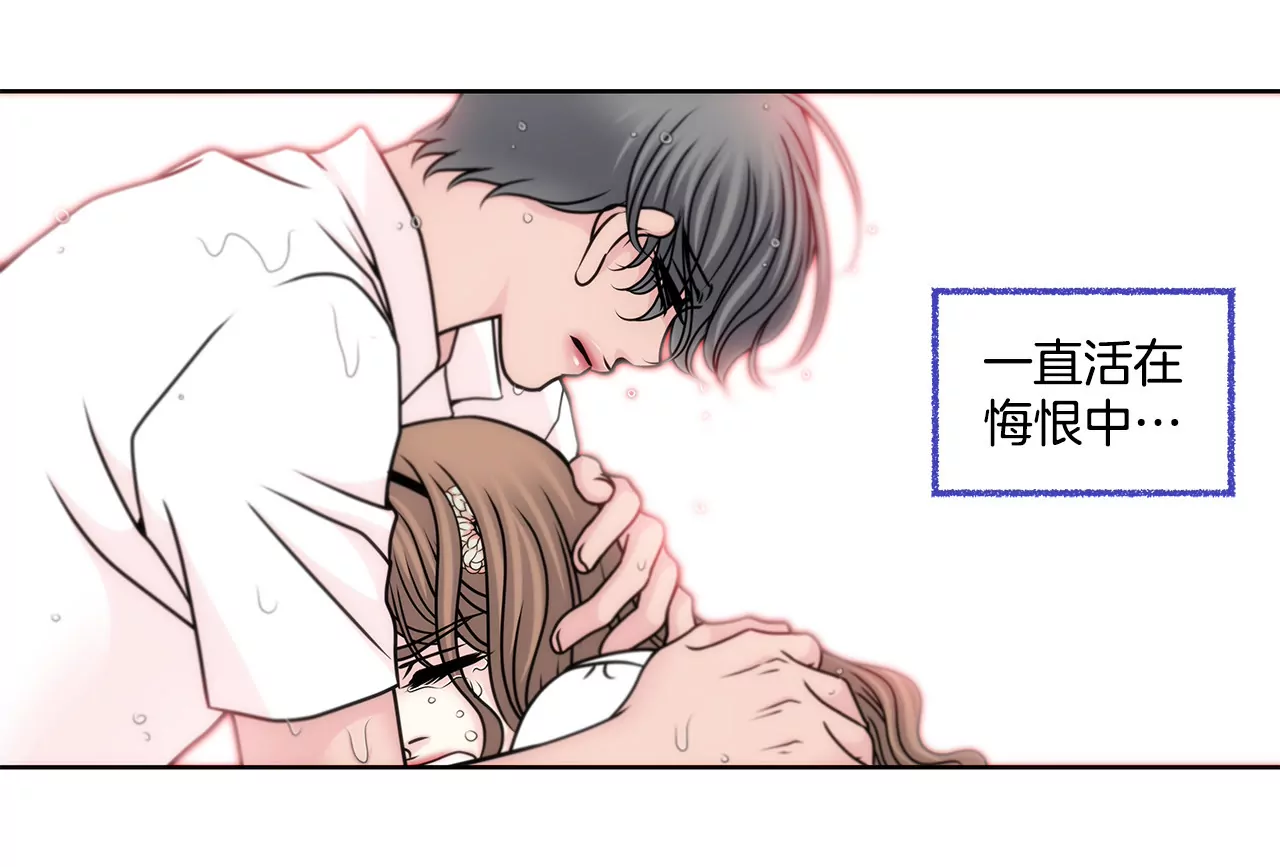 第71话 他有喜欢的人了33