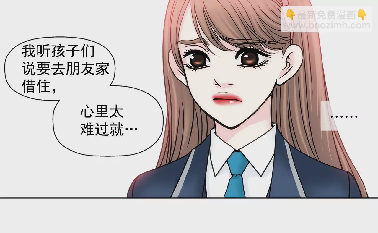 第73话 我的男朋友13