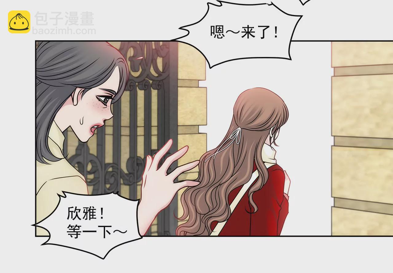 第73话 我的男朋友16