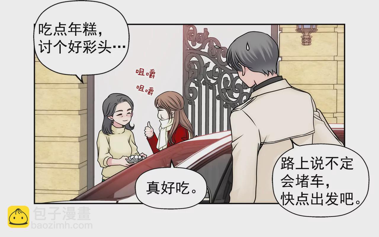 第73话 我的男朋友18