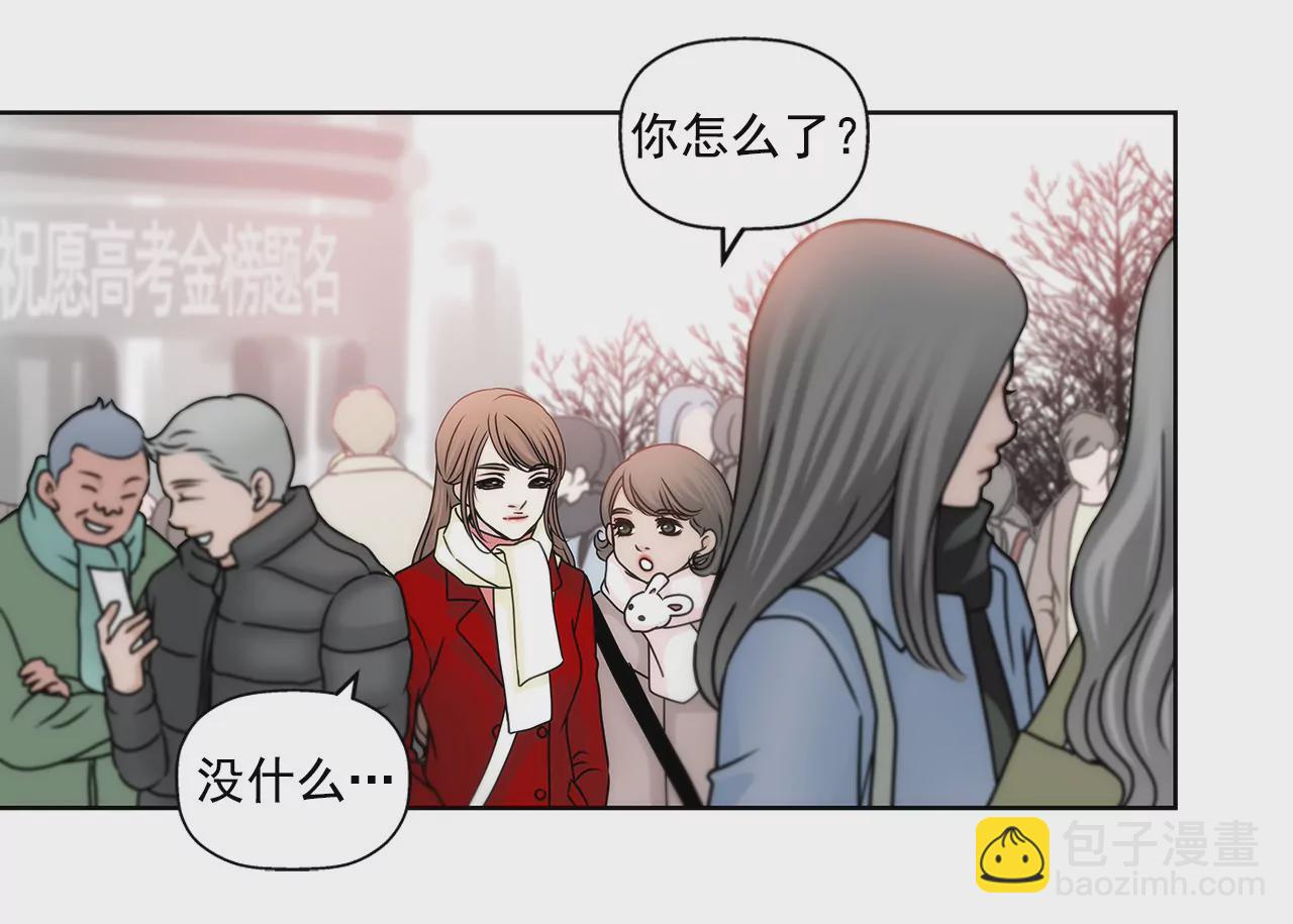第73话 我的男朋友21