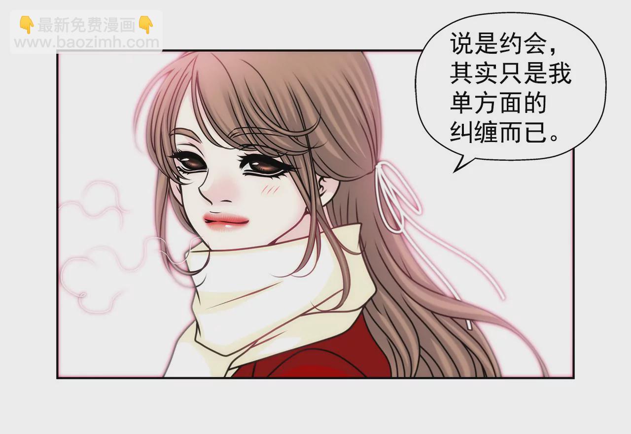 第73话 我的男朋友24