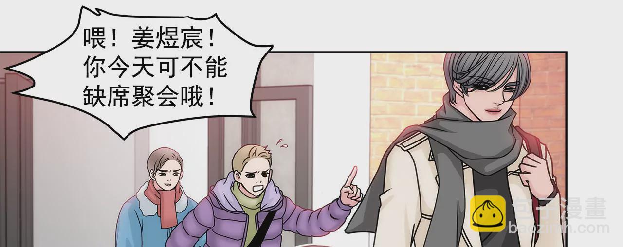 第73话 我的男朋友28