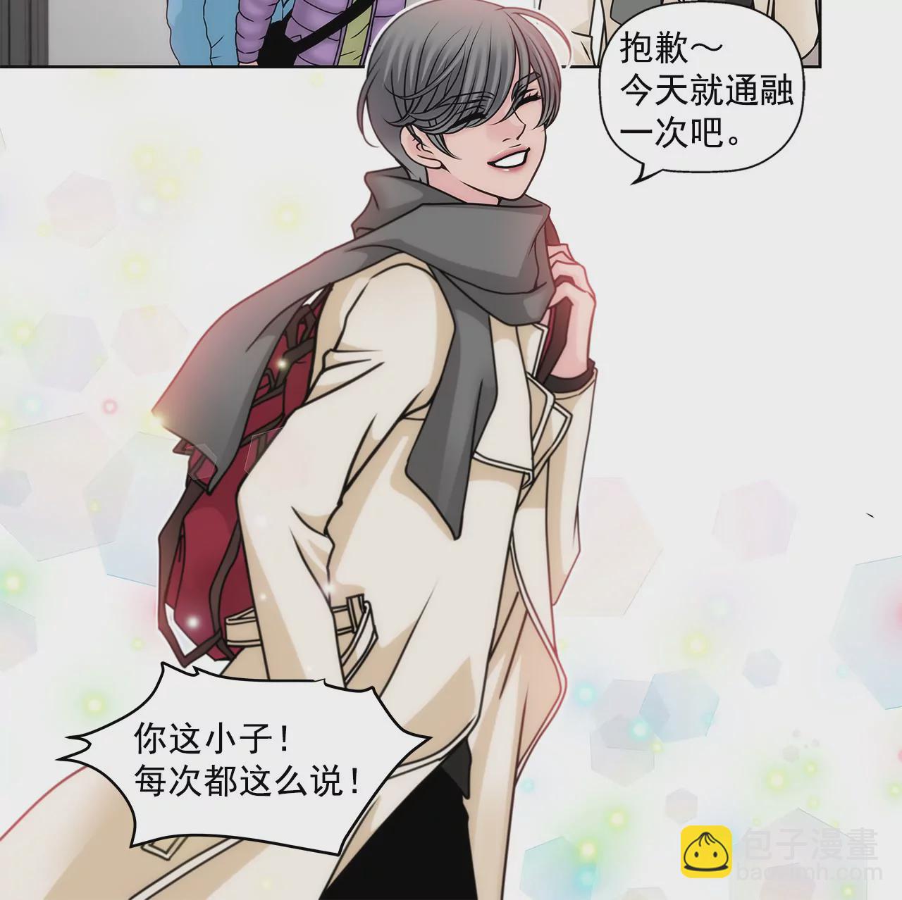 第73话 我的男朋友29