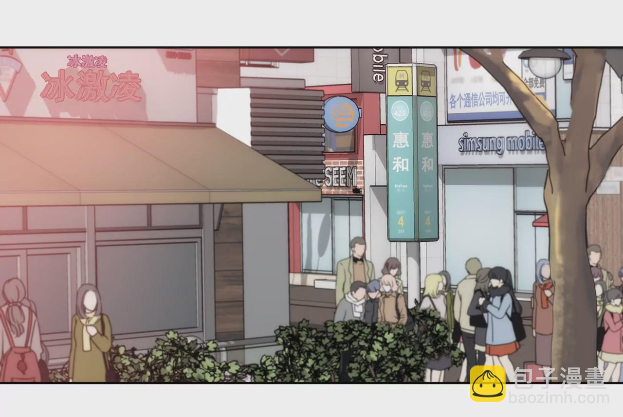 第73话 我的男朋友30