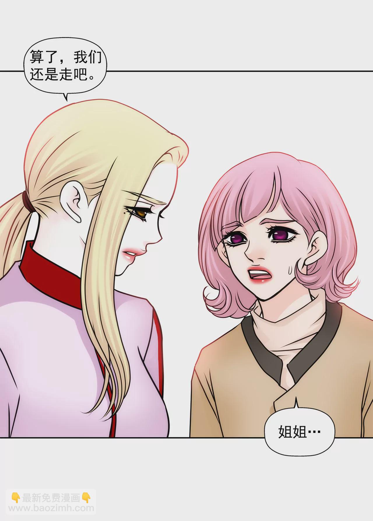 第73话 我的男朋友4