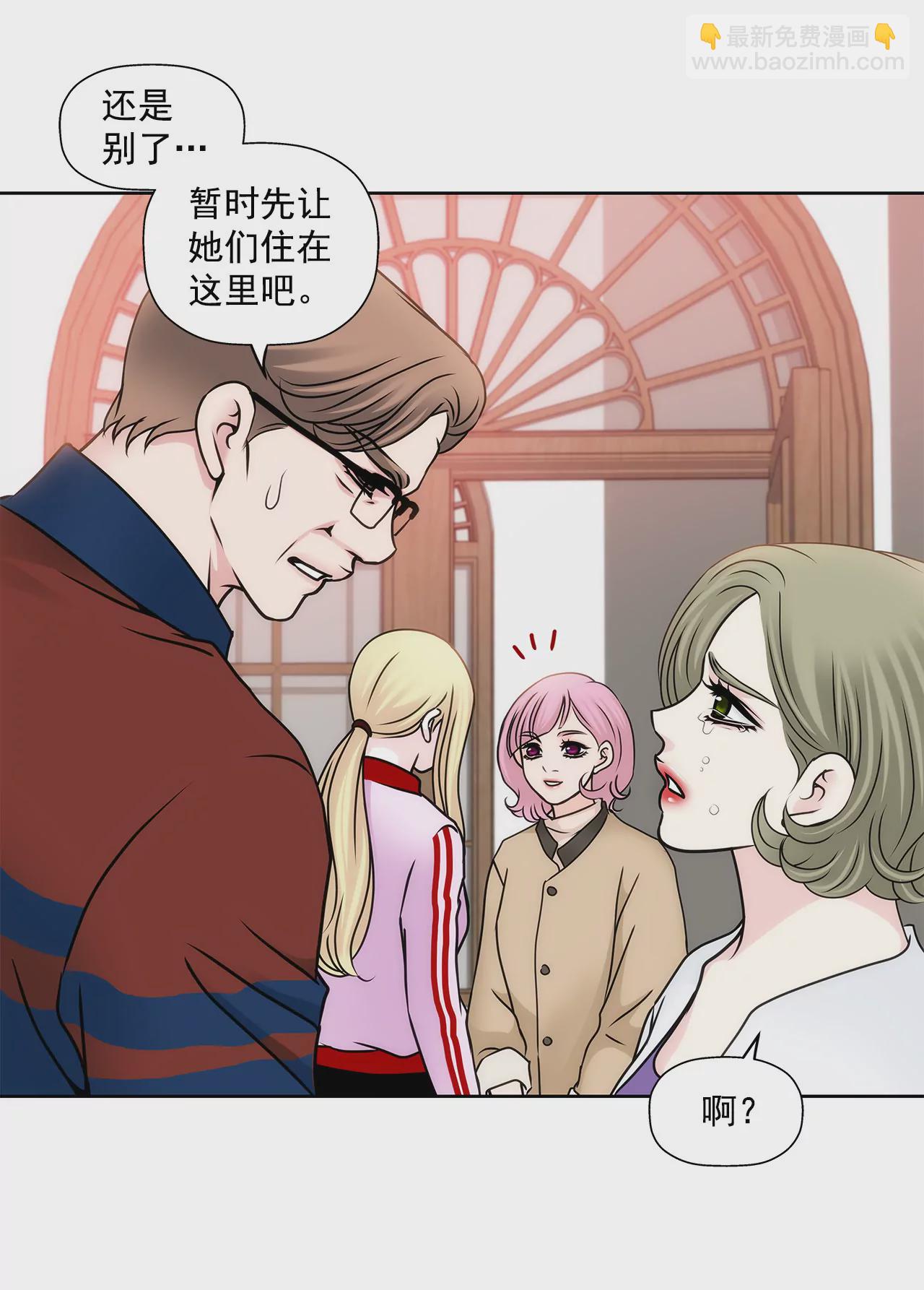第73话 我的男朋友6