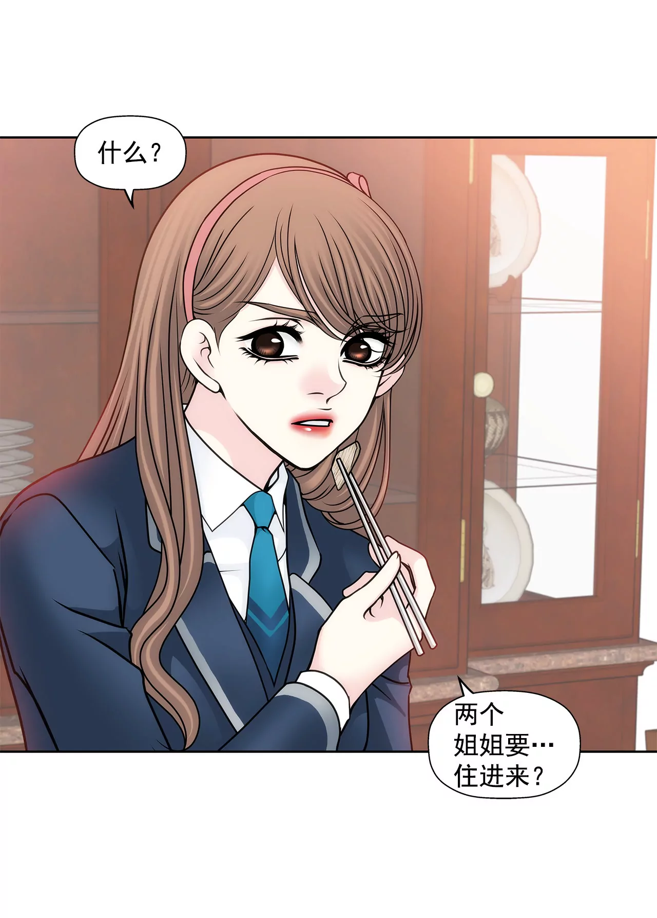 第73话 我的男朋友9