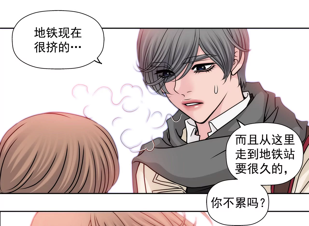 第74话 怎样10