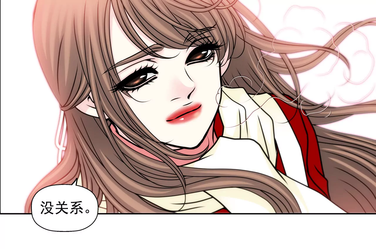 第74话 怎样11