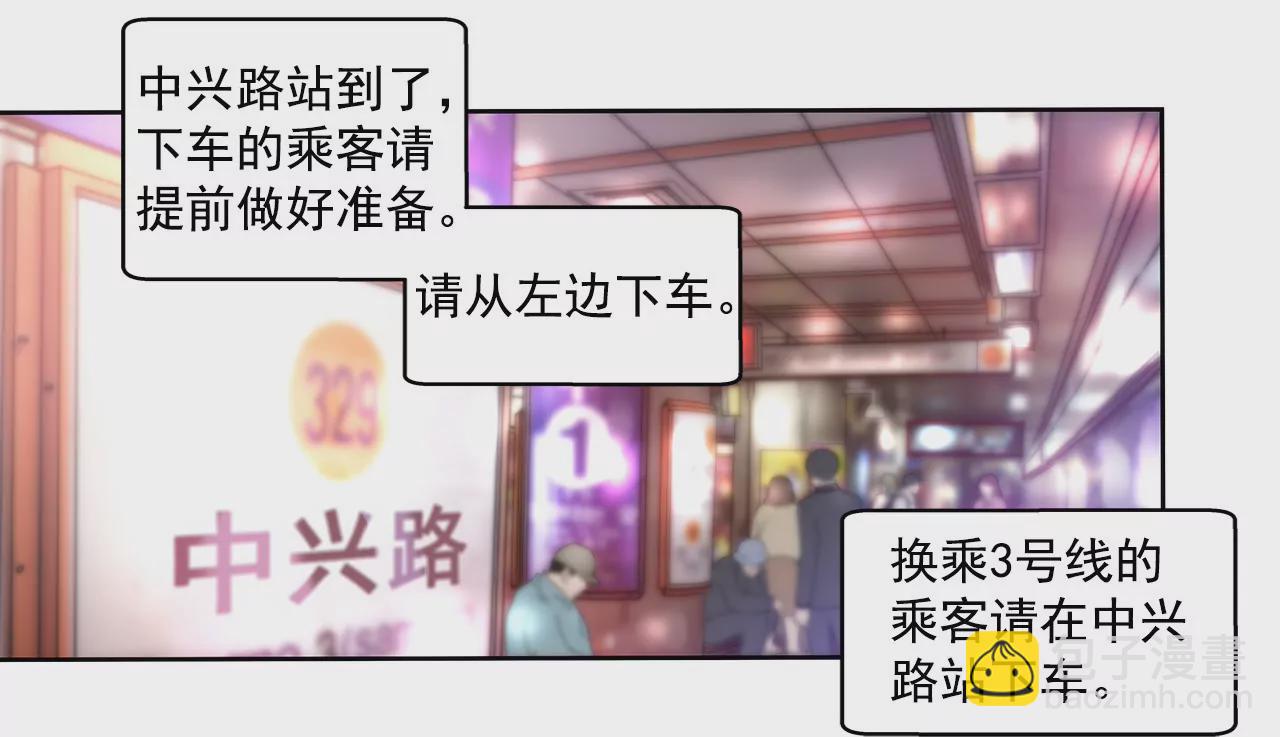 第74话 怎样12