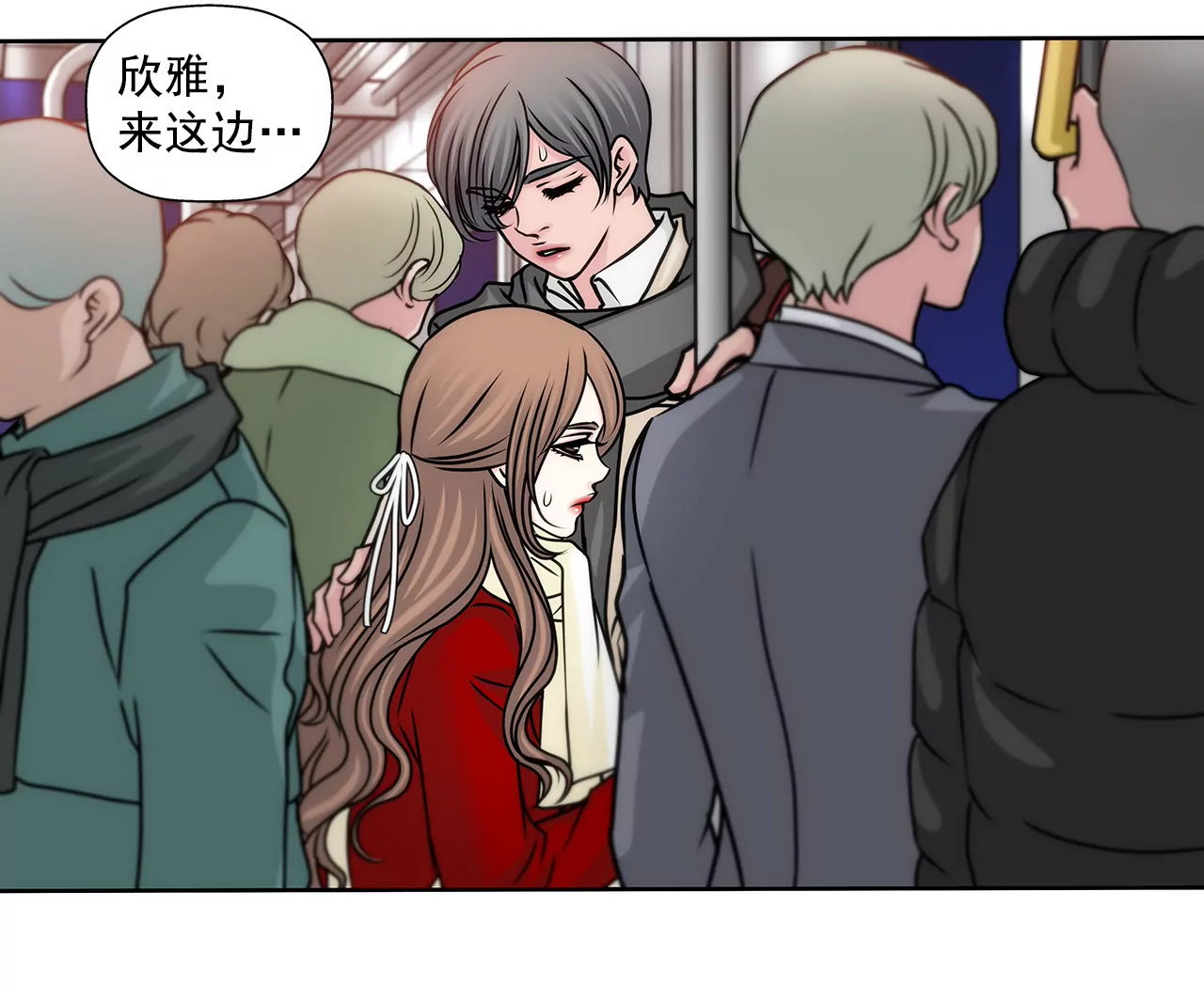 第74话 怎样13