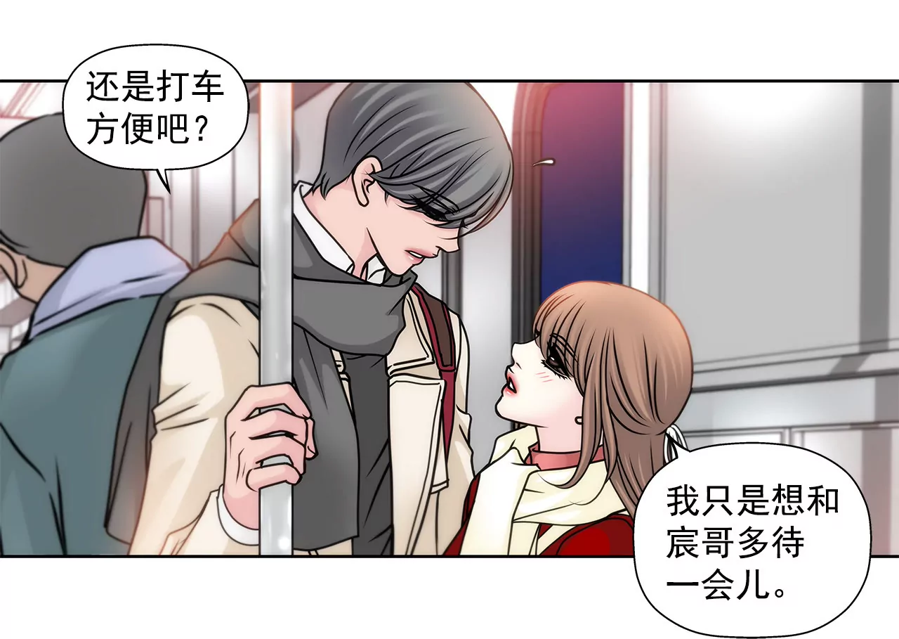 第74话 怎样14