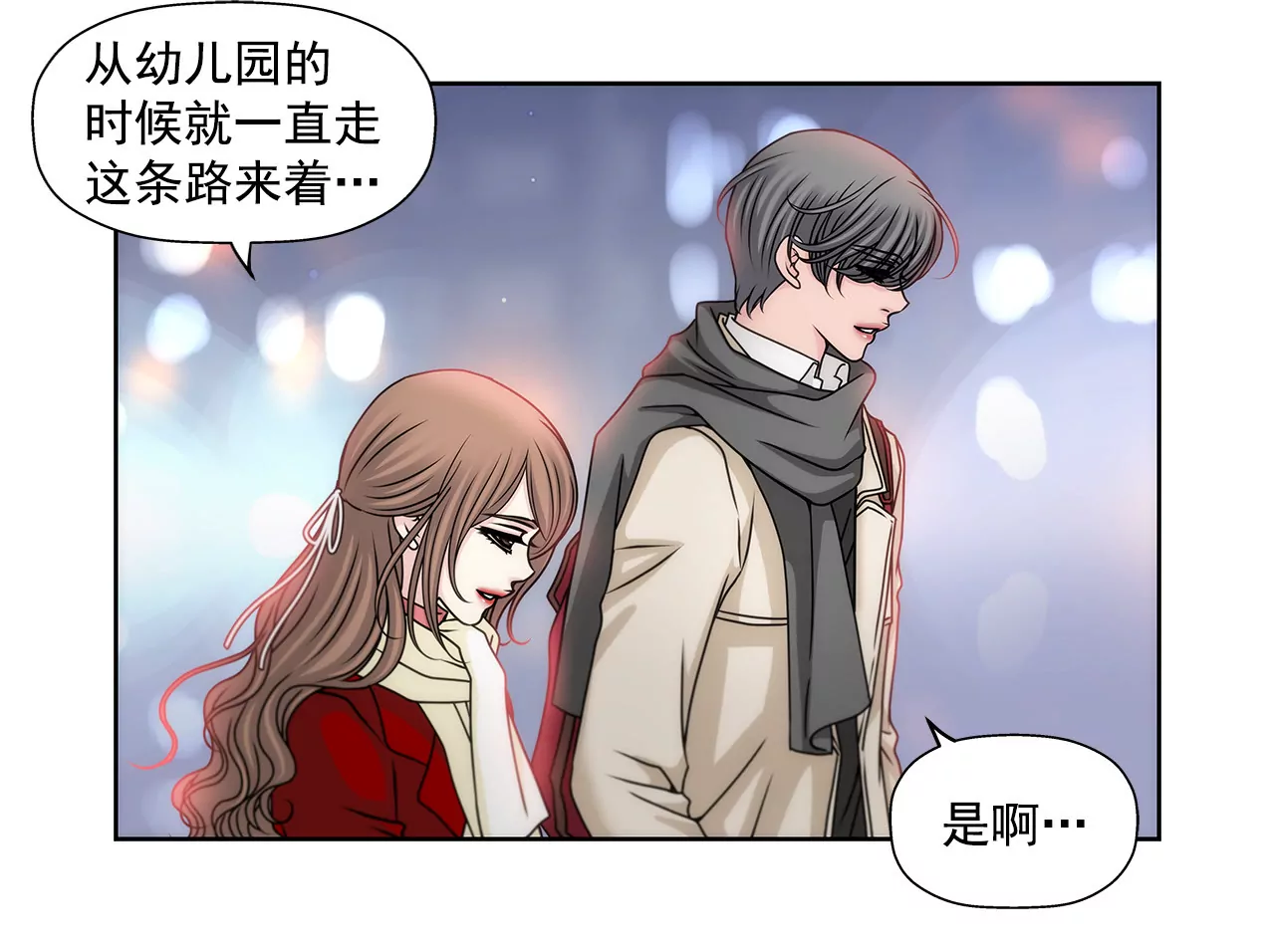 第74话 怎样18