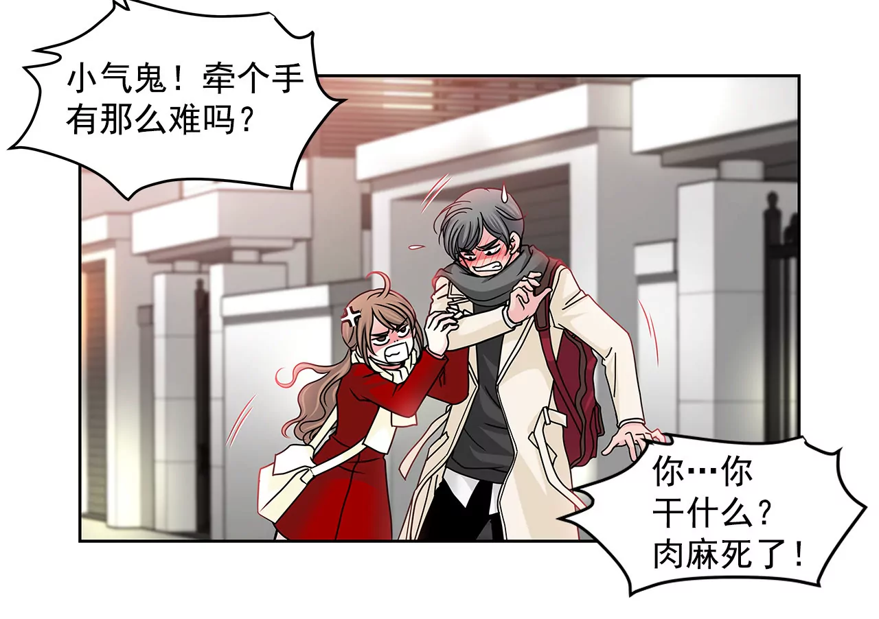 第74话 怎样26