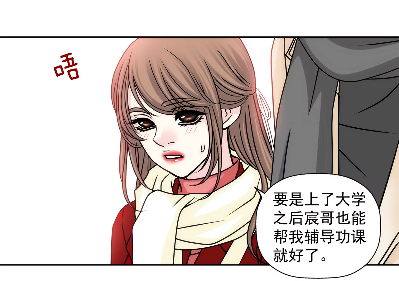 第74话 怎样28