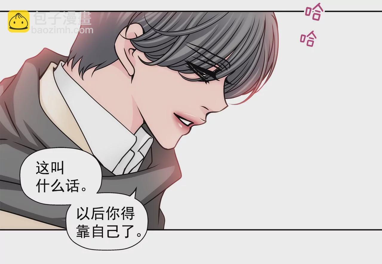 第74话 怎样29
